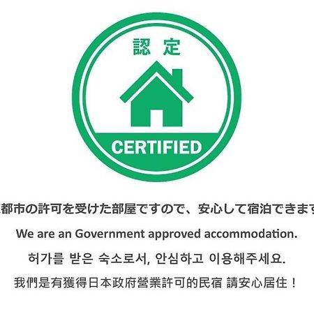 Daiki Building 4 Apartment Kyoto Luaran gambar