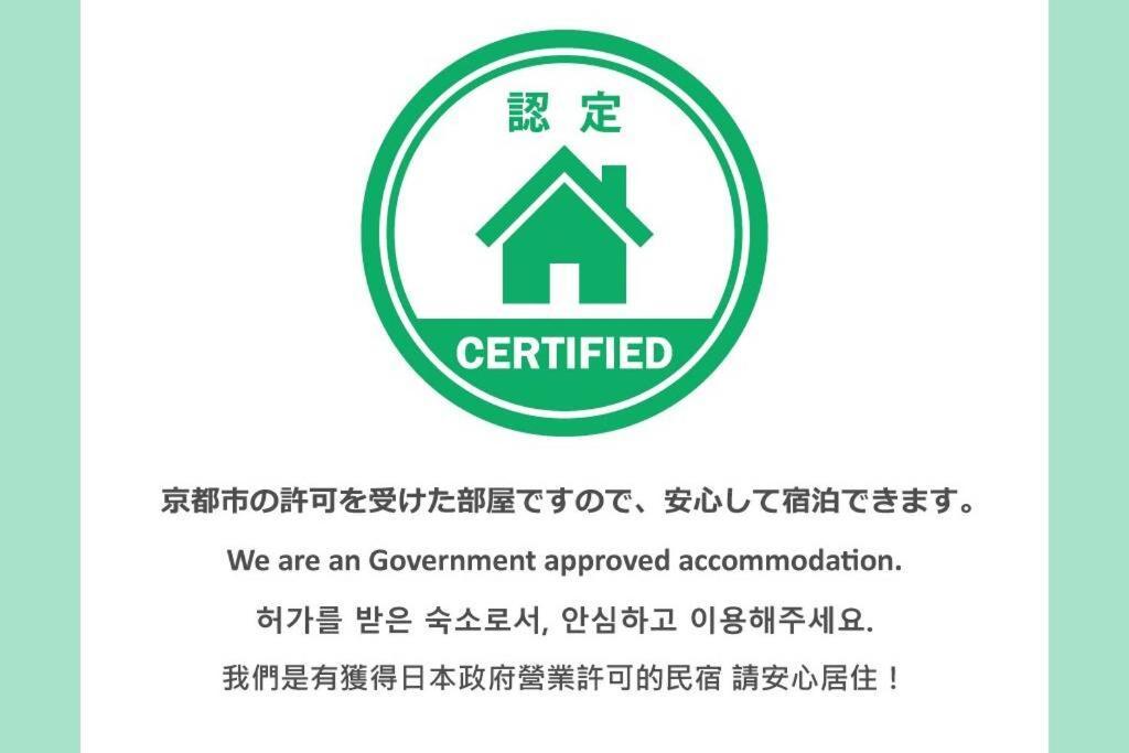 Daiki Building 4 Apartment Kyoto Luaran gambar